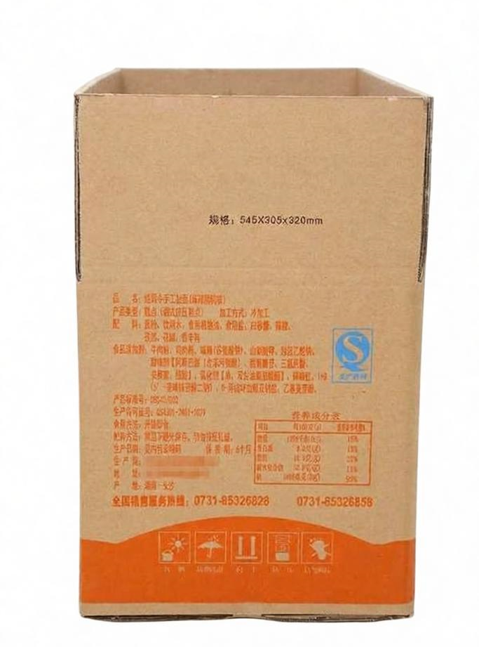 Food Packaging Bags & Cartons的加工样品图
