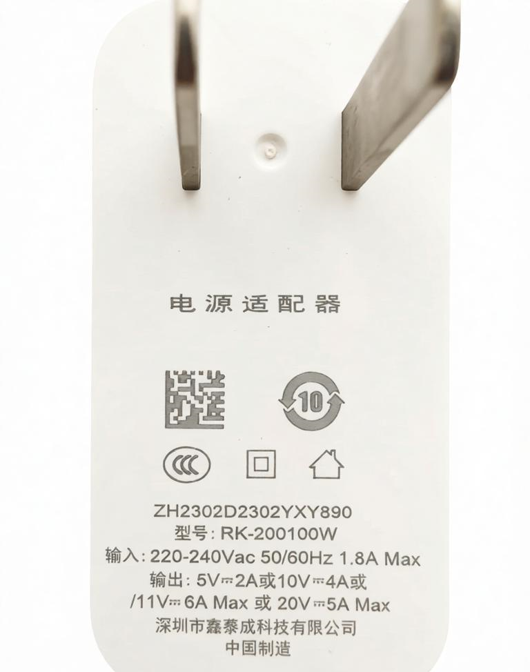 Electronic Plastic Housings的加工样品图